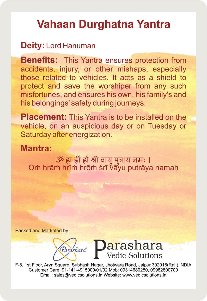 Arkam Vaahan Durghatna Nivaran Yantra / Maruti Yantra Yantra - (2 x 2 inches, Golden) - Retail Maharaj