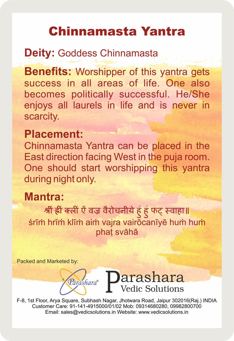 Arkam Chinnamasta Yantra / Chinamasta Yantra - Gold Plated Copper - (2 x 2 inches, Golden) - Retail Maharaj