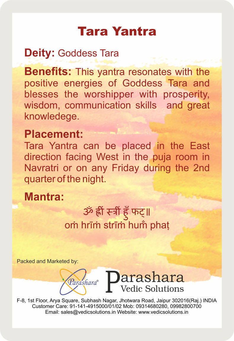 Arkam Tara Yantra - Gold Plated Copper - (2 x 2 inches, Golden) - Retail Maharaj