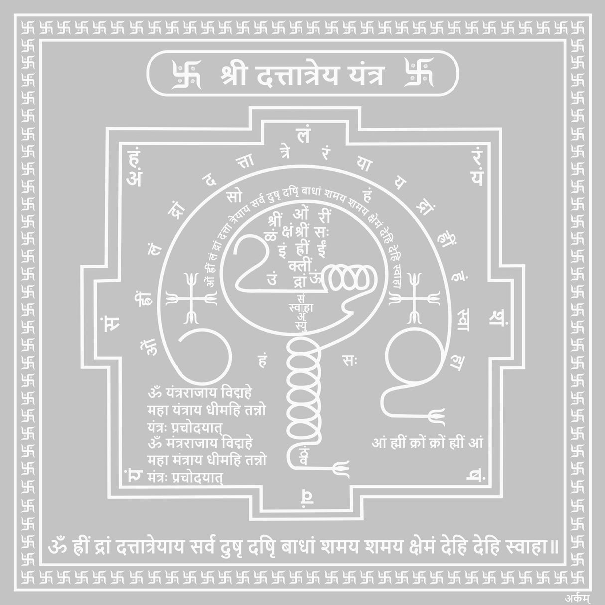 Arkam Dattatreya Yantra - Silver Plated Copper - (6 x 6 inches, Silver) - Retail Maharaj