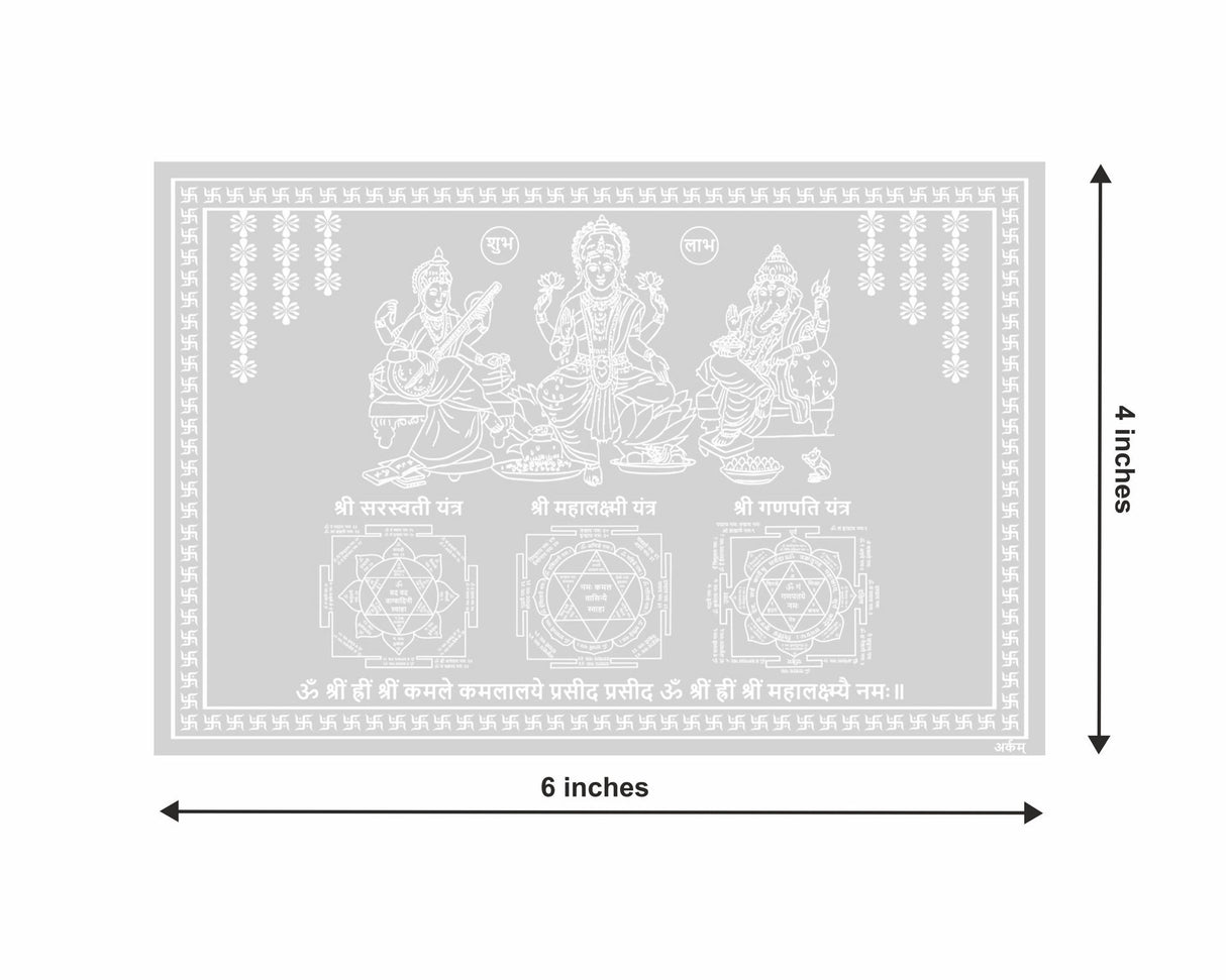 Arkam Lakshmi Ganesh Saraswati Yantra/ Laxmi Ganesh Saraswati ka Panna/ Laxmi Ganesh Saraswati Copper Photo - Silver Plated Copper (Size: 4 x 6 inches, Silver) - Retail Maharaj