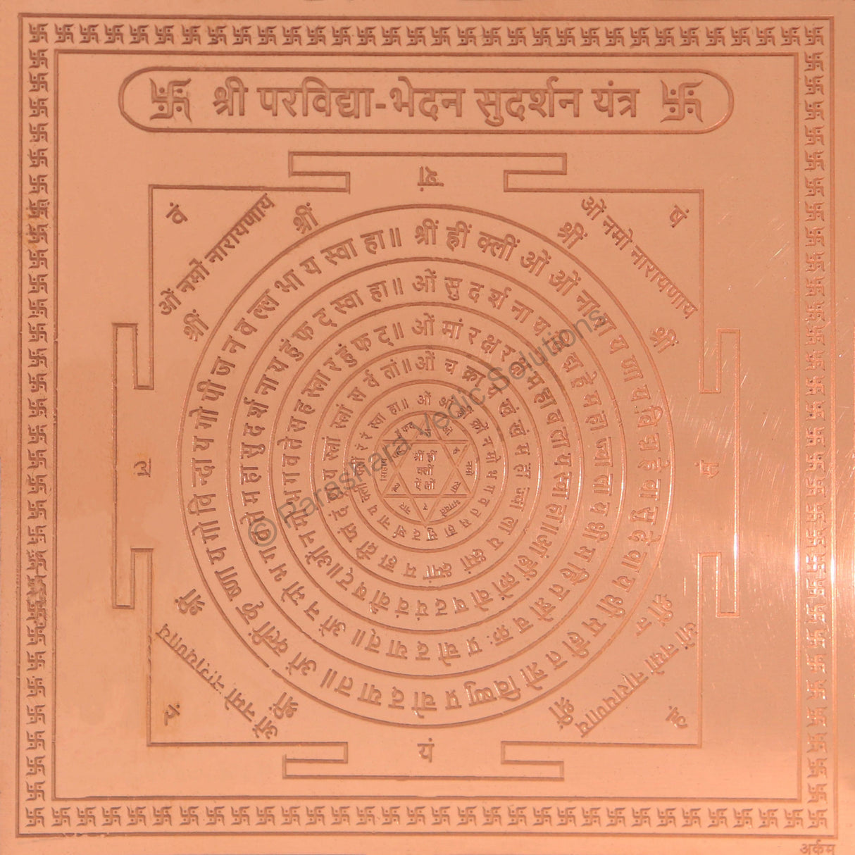 Arkam Parvidya Bhedan Sudarshan Yantra - Copper - (4 x 4 inches, Brown) - Retail Maharaj