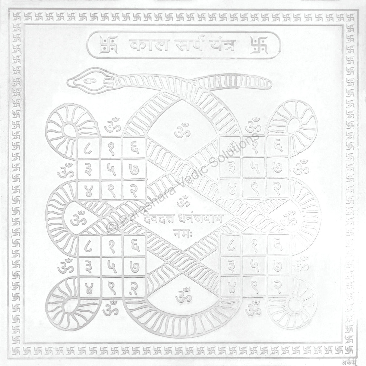 Arkam Kaalsarp Yantra / Kaal Sarp Yantra - Silver Plated Copper - (4 x 4 inches, Silver) - Retail Maharaj