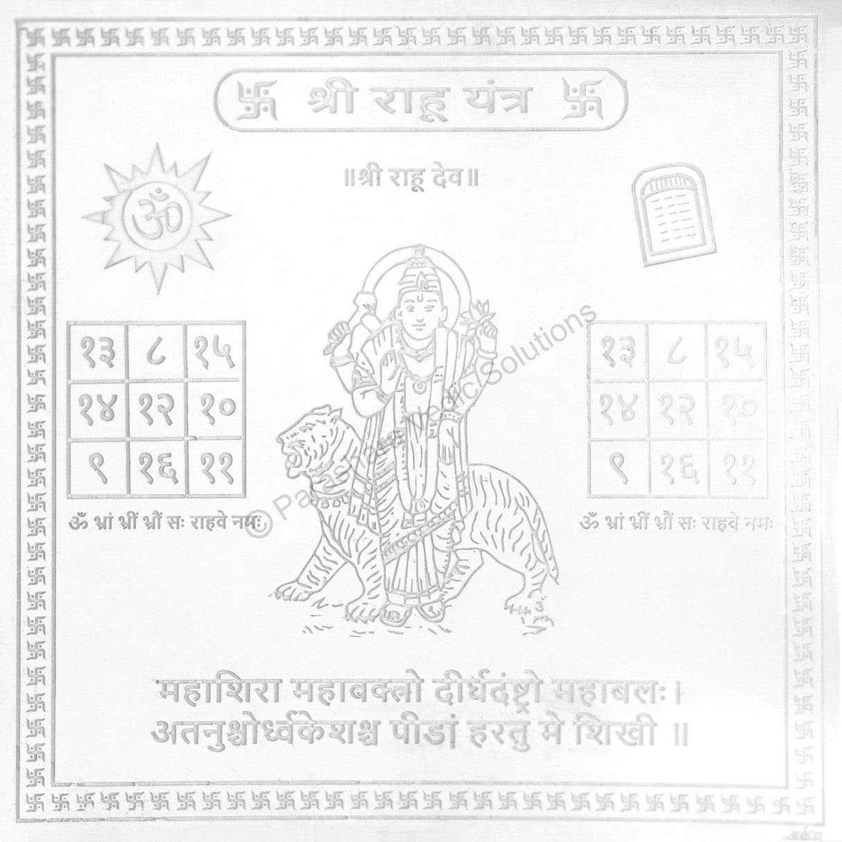 Arkam Rahu Yantra - Silver Plated Copper - (4 x 4 inches, Silver) - Retail Maharaj