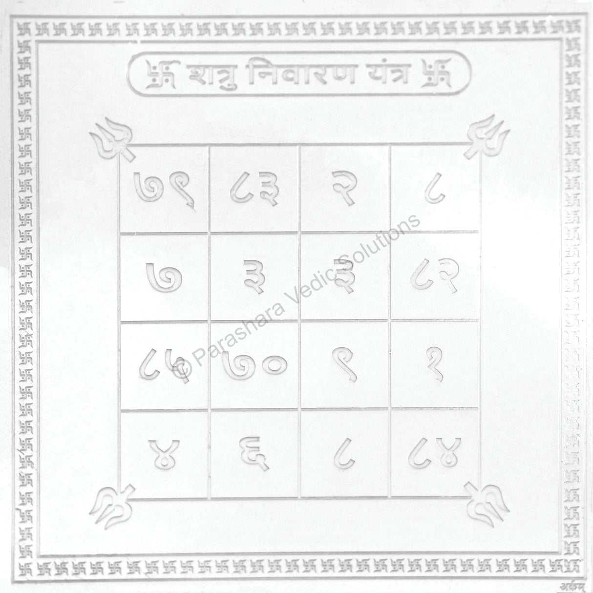 Arkam Shatru Nivaran Yantra - Silver Plated Copper - (4 x 4 inches, Silver) - Retail Maharaj