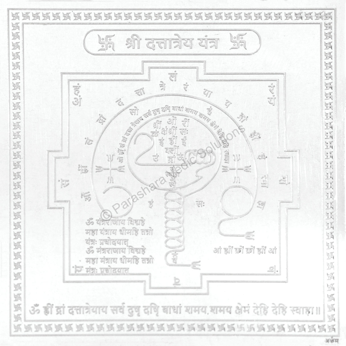 Arkam Dattatreya Yantra - Silver Plated Copper - (4 x 4 inches, Silver) - Retail Maharaj