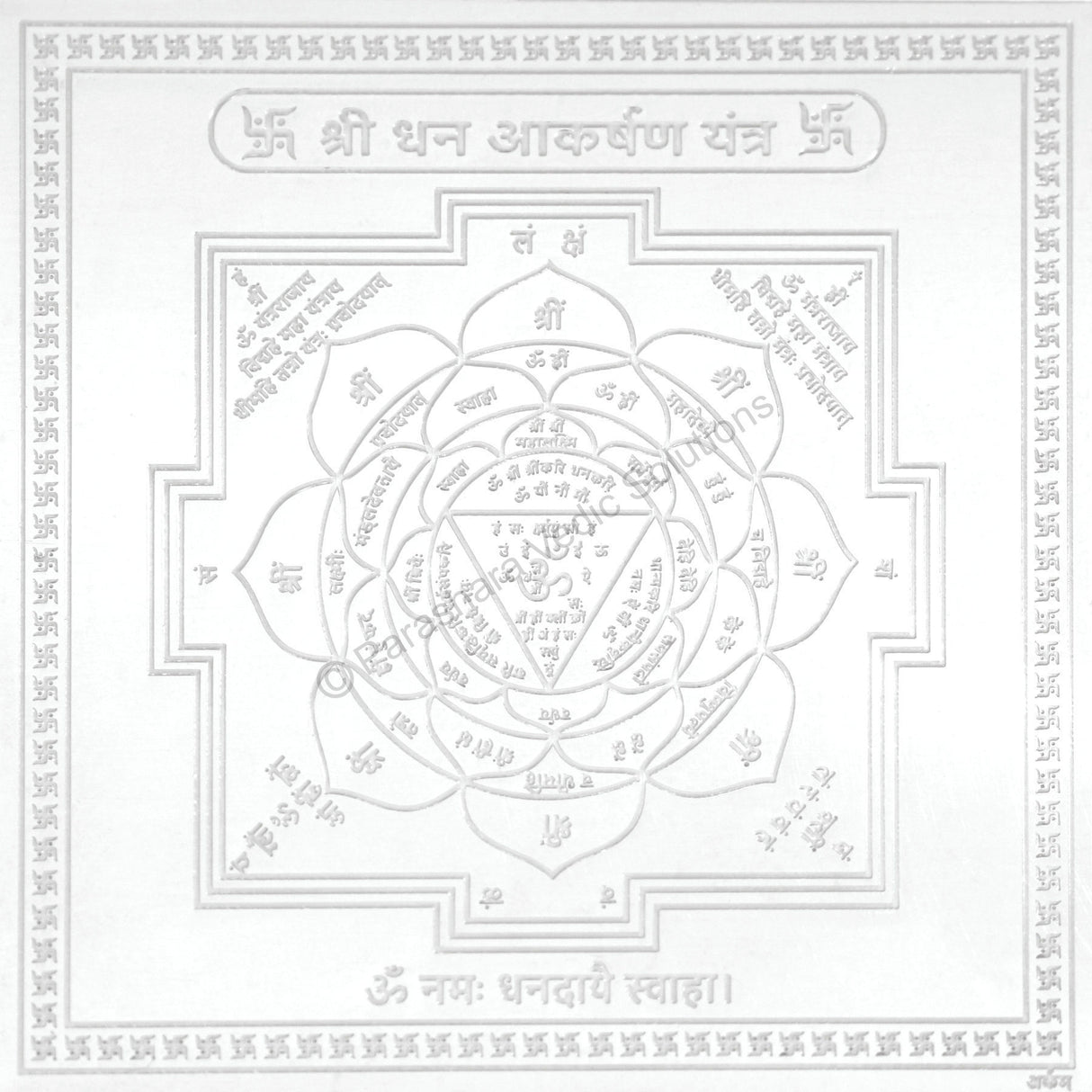 Arkam Dhan Akarshan Yantra - Silver Plated Copper - (6 x 6 inches, Silver) - Retail Maharaj