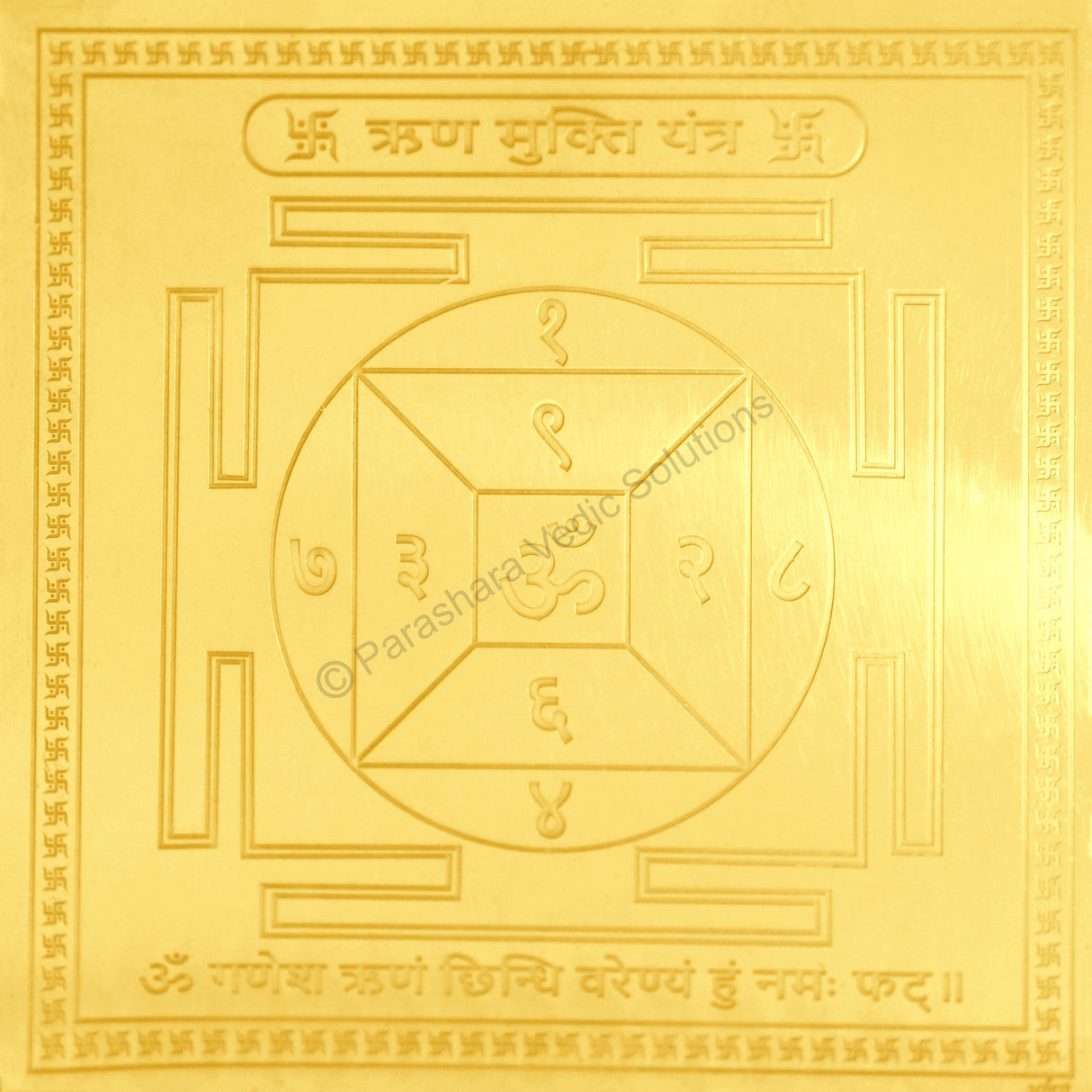 Arkam Rin Mukti Yantra / Reen Mukti Yantra - Gold Plated Copper - (4 x 4 inches, Golden) - Retail Maharaj