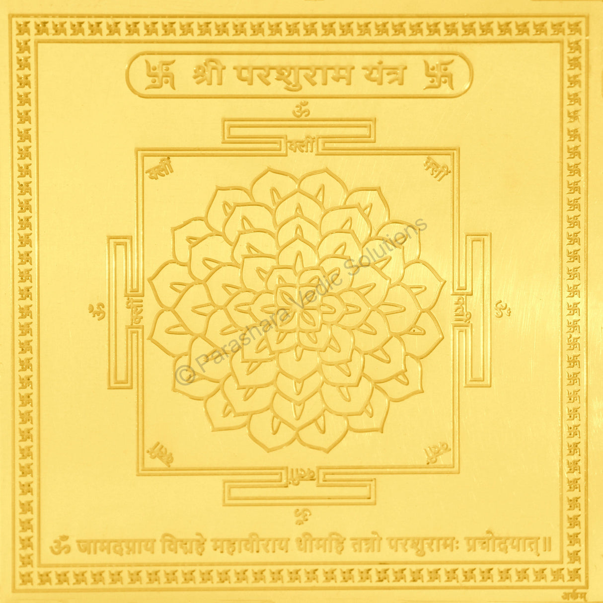 Arkam Parshuram Yantra / Parashuram Yantra - Gold Plated Copper - (4 x 4 inches, Golden) - Retail Maharaj