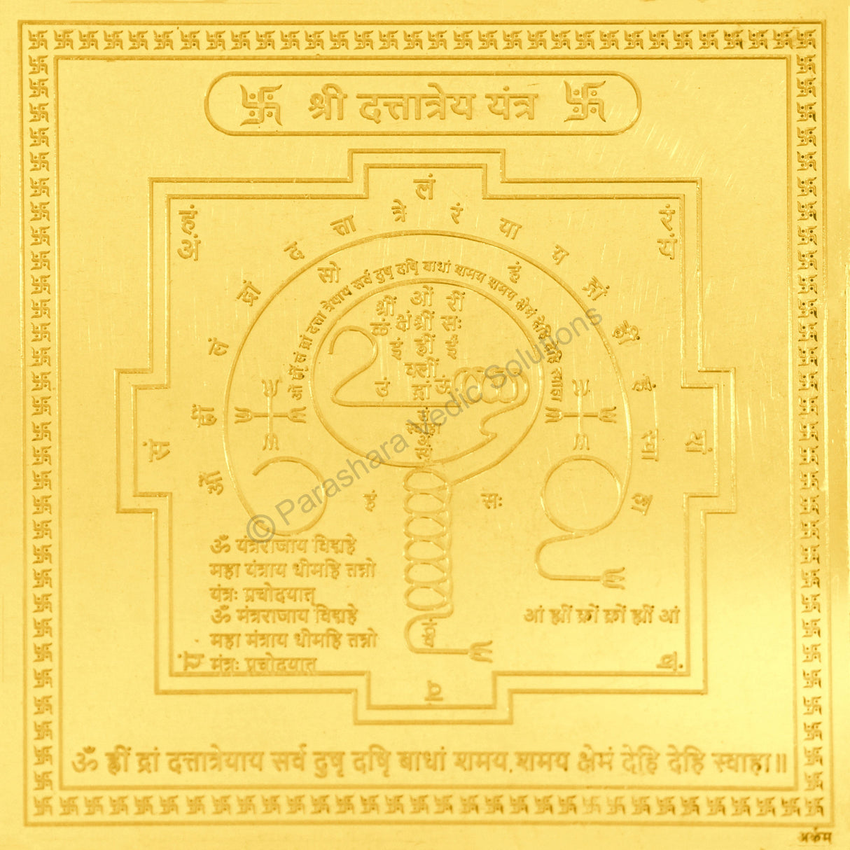 Arkam Dattatreya Yantra - Gold Plated Copper - (6 x 6 inches, Golden) - Retail Maharaj