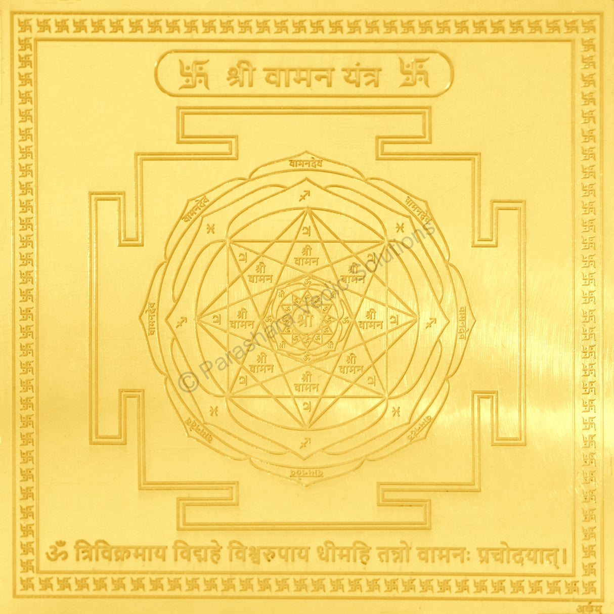 Arkam Vaman Yantra / Vamana Yantra - Gold Plated Copper - (6 x 6 inches, Golden) - Retail Maharaj