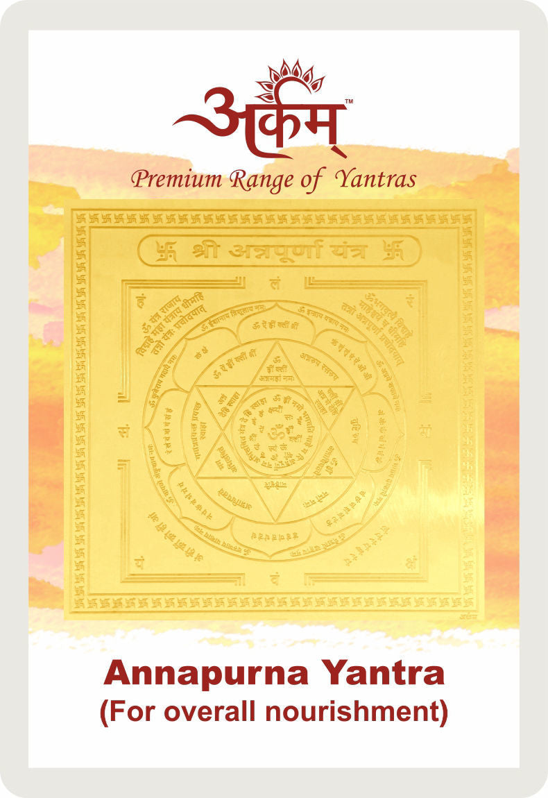 Arkam Annapurna Yantra / Annapoorna Yantra - Gold Plated Copper - (2 x 2 inches, Golden) - Retail Maharaj