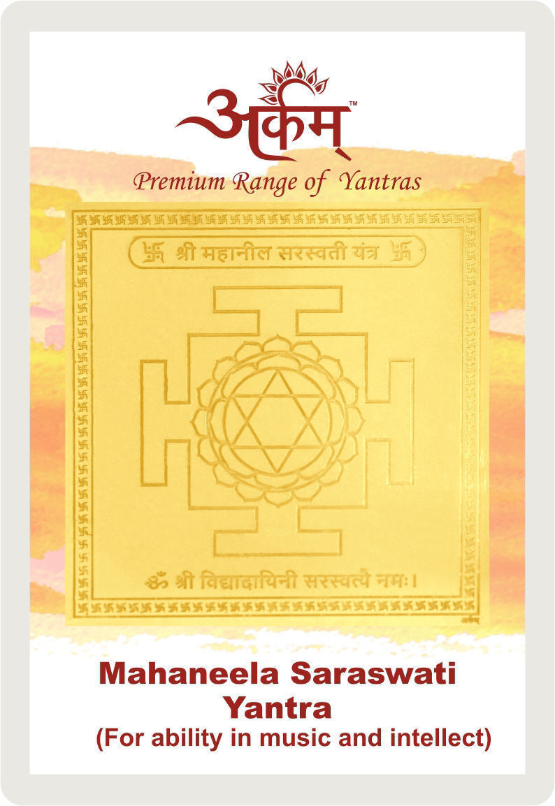 Arkam Mahaneel Saraswati Yantra - Gold Plated Copper - (2 x 2 inches, Golden) - Retail Maharaj