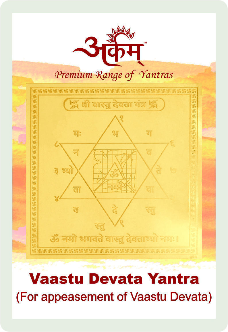 Arkam Vaastu Devta Yantra / Vastu devta Yantra - Gold Plated Copper - (2 x 2 inches, Golden) - Retail Maharaj