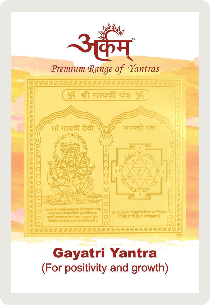 Arkam Gayatri Yantra / Gayatree Yantra - Gold Plated Copper -(2 x 2 inches, Golden)