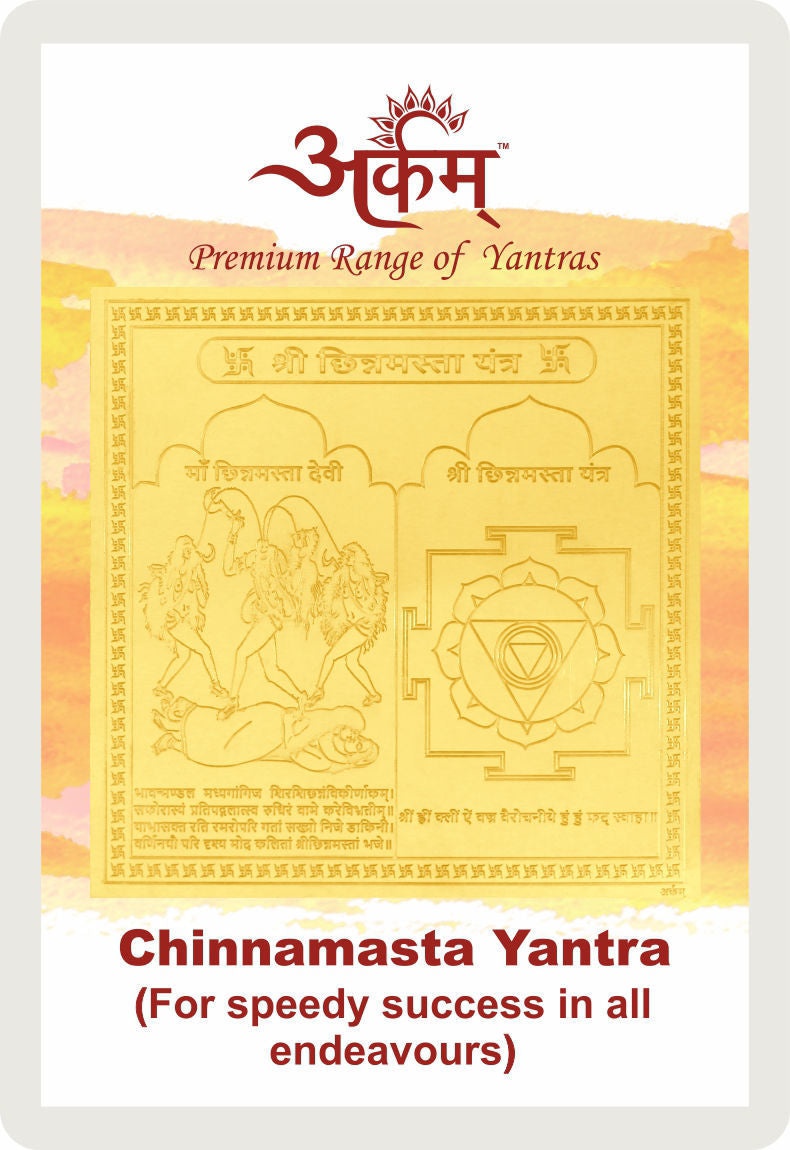 Arkam Chinnamasta Yantra / Chinamasta Yantra - Gold Plated Copper - (2 x 2 inches, Golden) - Retail Maharaj