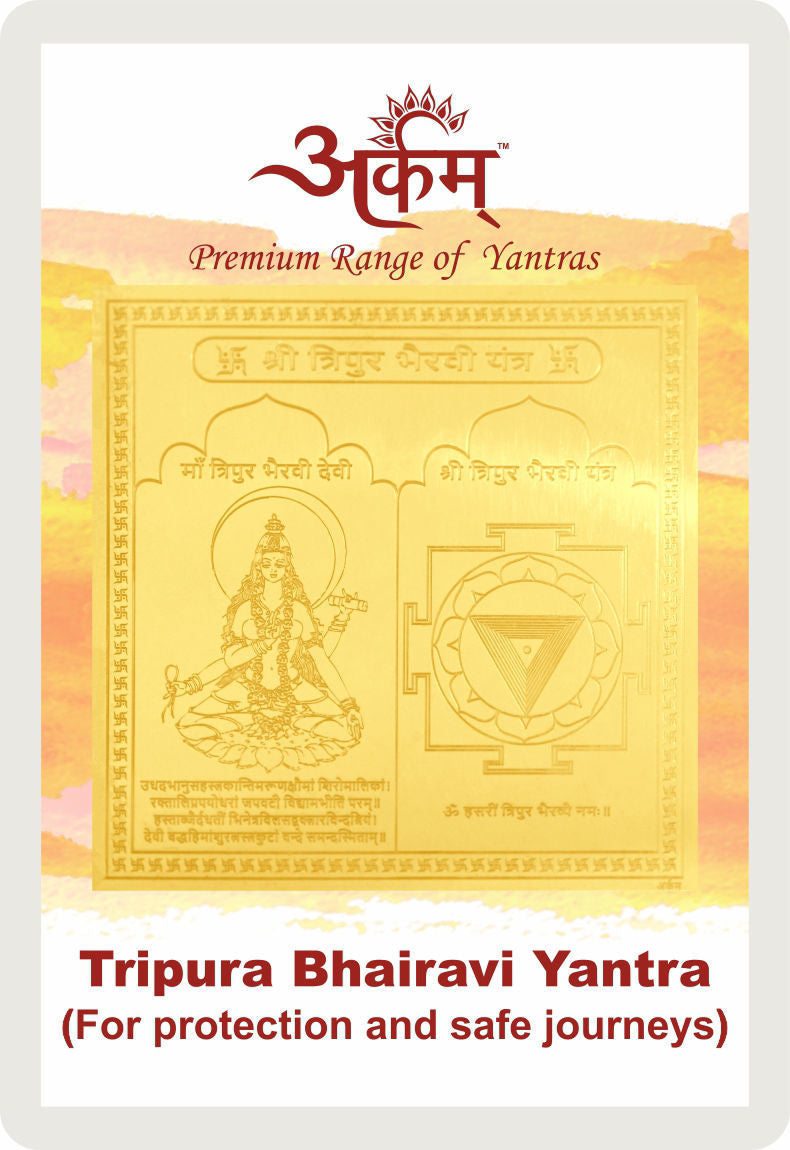 Arkam Tripur Bhairavi Yantra - Gold Plated Copper - (2 x 2 inches, Golden) - Retail Maharaj