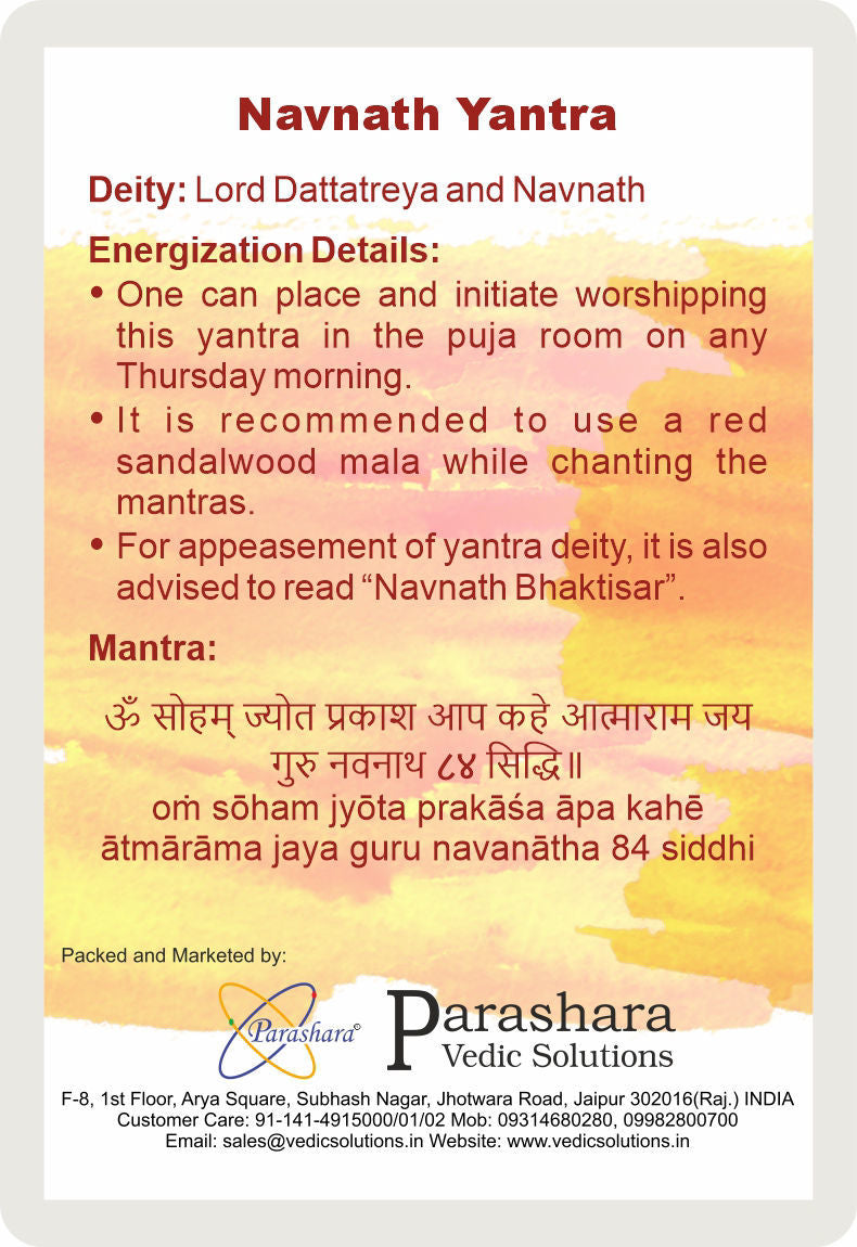 Arkam Navnath Yantra / Navanath Yantra - Gold Plated Copper - (2 x 2 inches, Golden) - Retail Maharaj