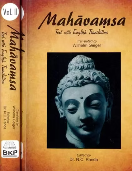 Mahavamsa- Text with English Translation (Set of 2 Volumes) - Retail Maharaj