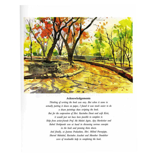 Watercolour Painting Techniques Art Book by Milind Mulick - Retail Maharaj