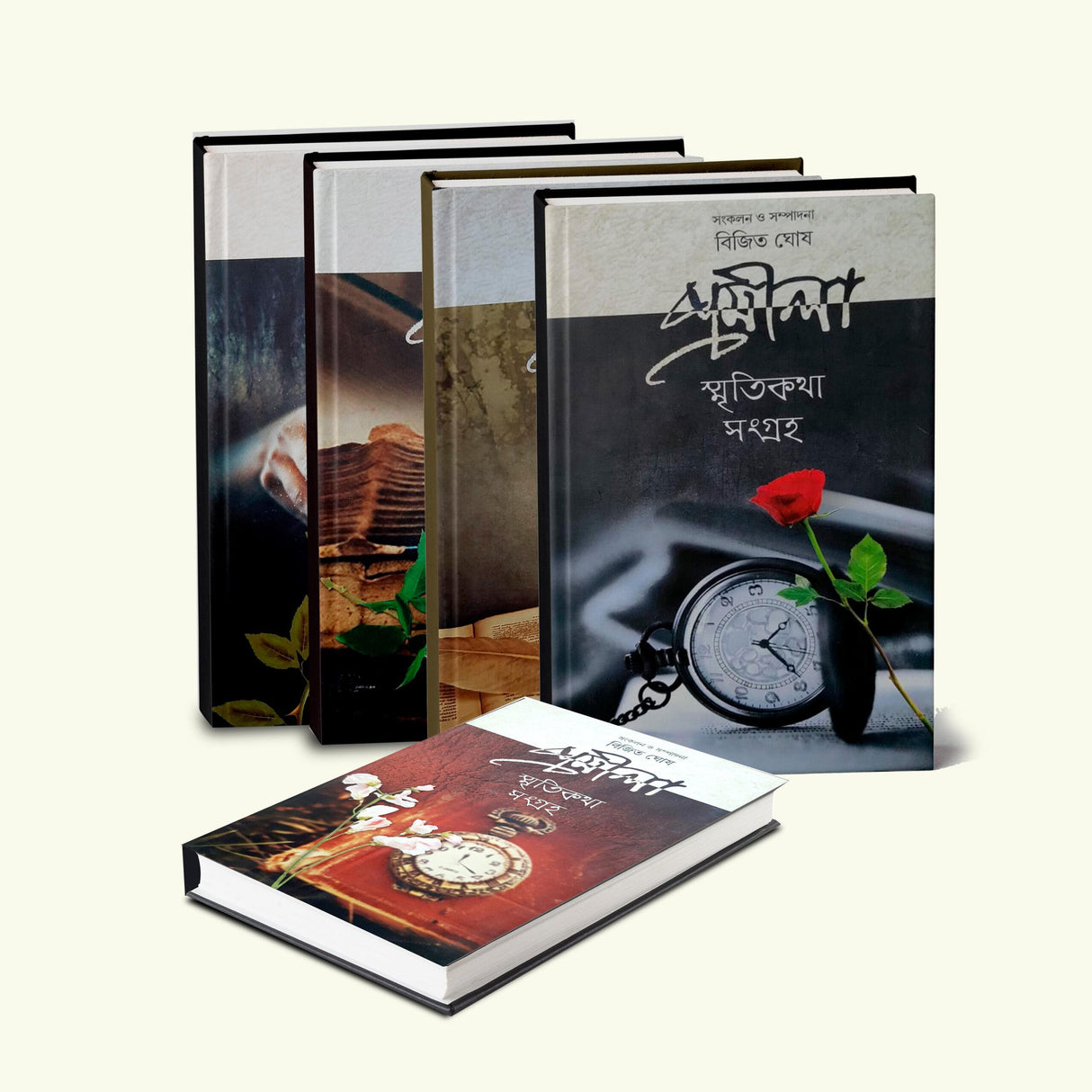 Promila Smriti Katha Sangroho Vol 1 to 5 - Retail Maharaj