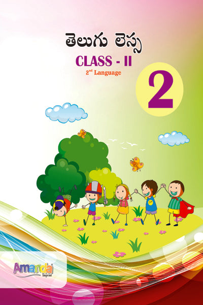 Telugu Lessa-2 - Retail Maharaj