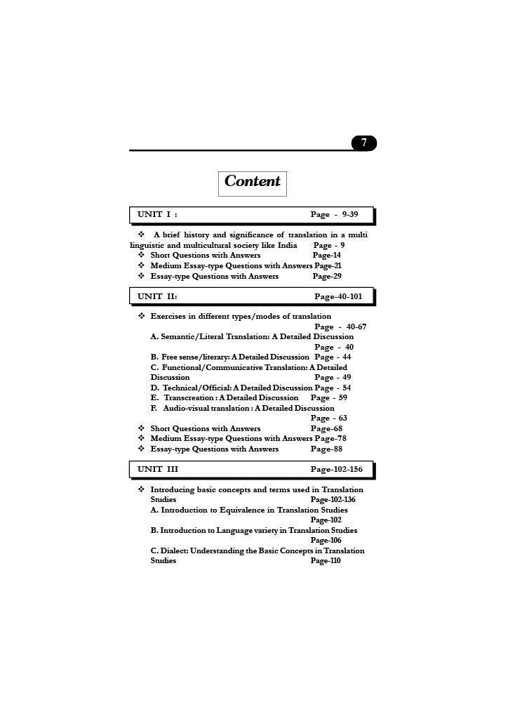 ABC OF INTRO. TRANSLATION STUDIES (SEC) (ENGL3051) SEMESTER-3, B.U (English Version) - Retail Maharaj