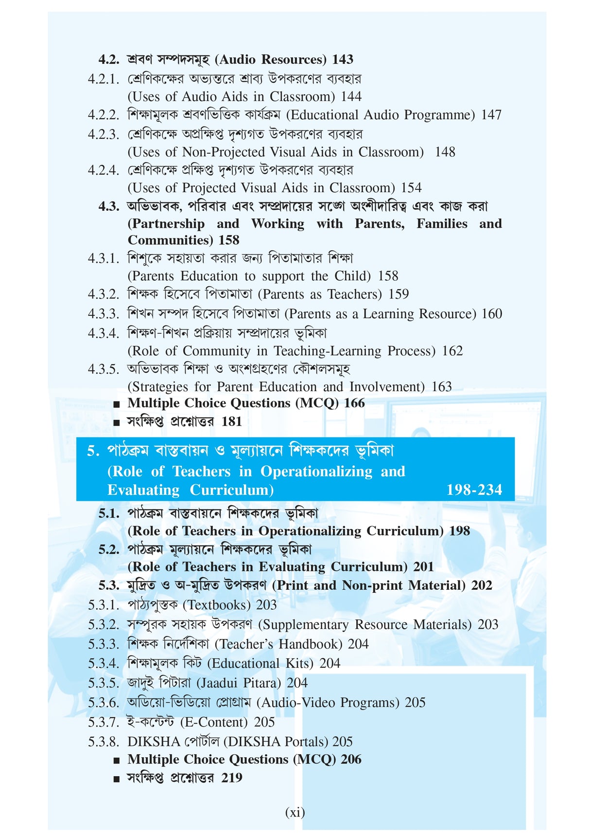 NIOS Bridge Course 2_Patthokrom, Sikshan Paddhati O Mulyayan (Curriculum, Pedagogy and Assessment) - Retail Maharaj