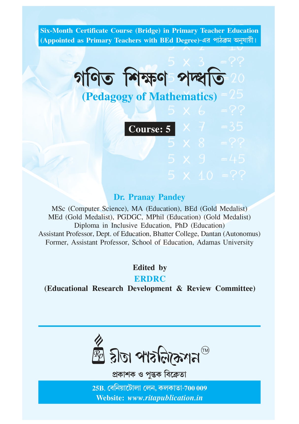 NIOS Bridge Course 5_Ganit Sikshan Paddhati (Pedagogy of Mathematics) - Retail Maharaj
