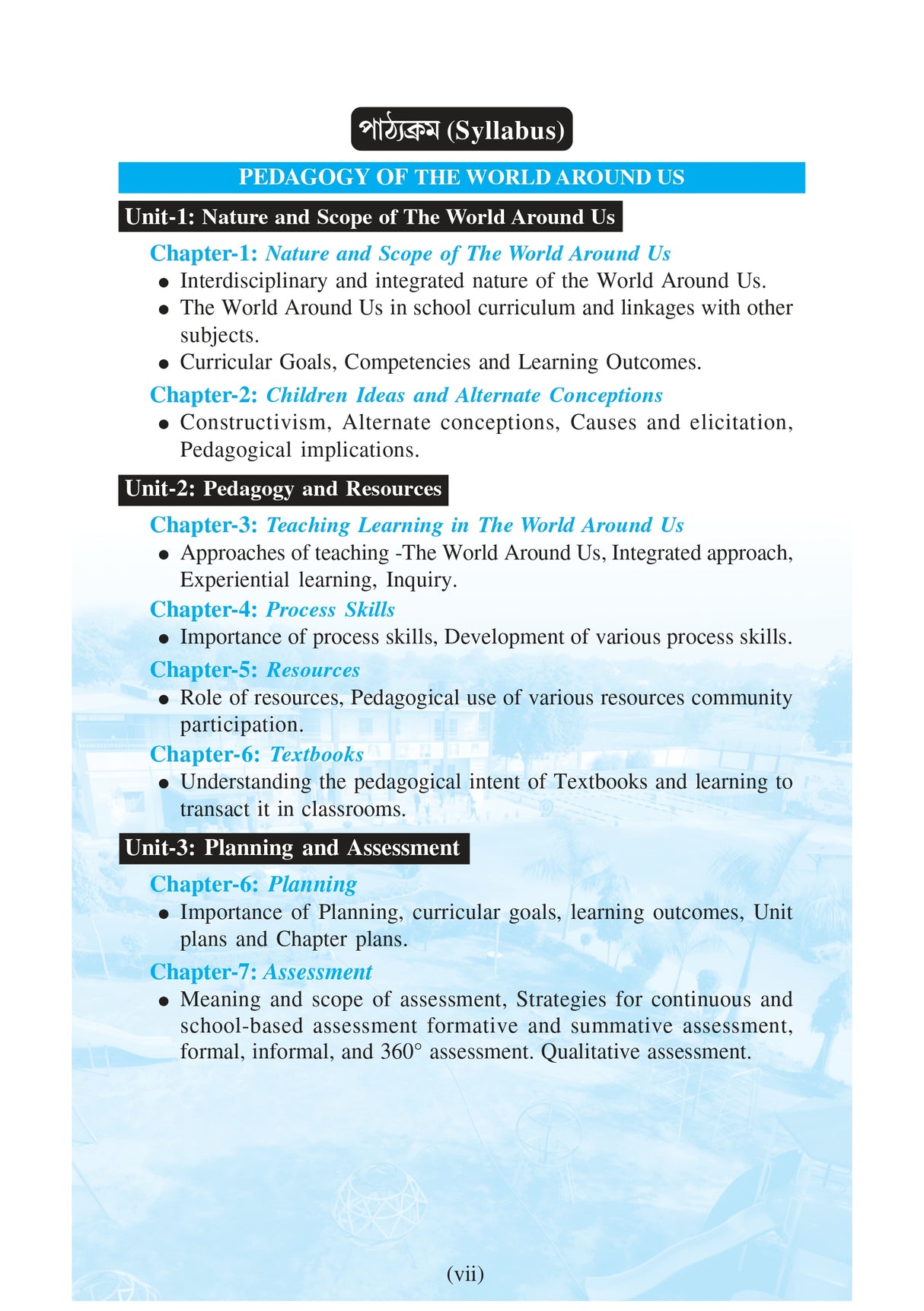 NIOS Bridge Course 6_Pariparswik Biswa Sikshan Paddhati (Pedagogy of The World Around Us) - Retail Maharaj