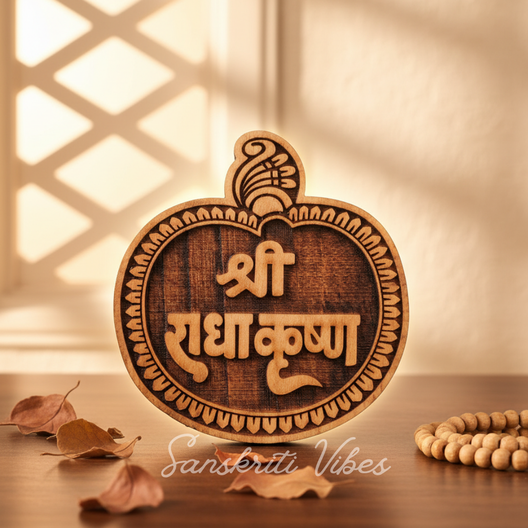 Shri Radha Krishna Naam Sewa Wooden Idol Set for Home Temple – Handcrafted Kadam, Neem & Tamal Wood - Retail Maharaj