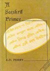 A Sanskrit Primer - Retail Maharaj