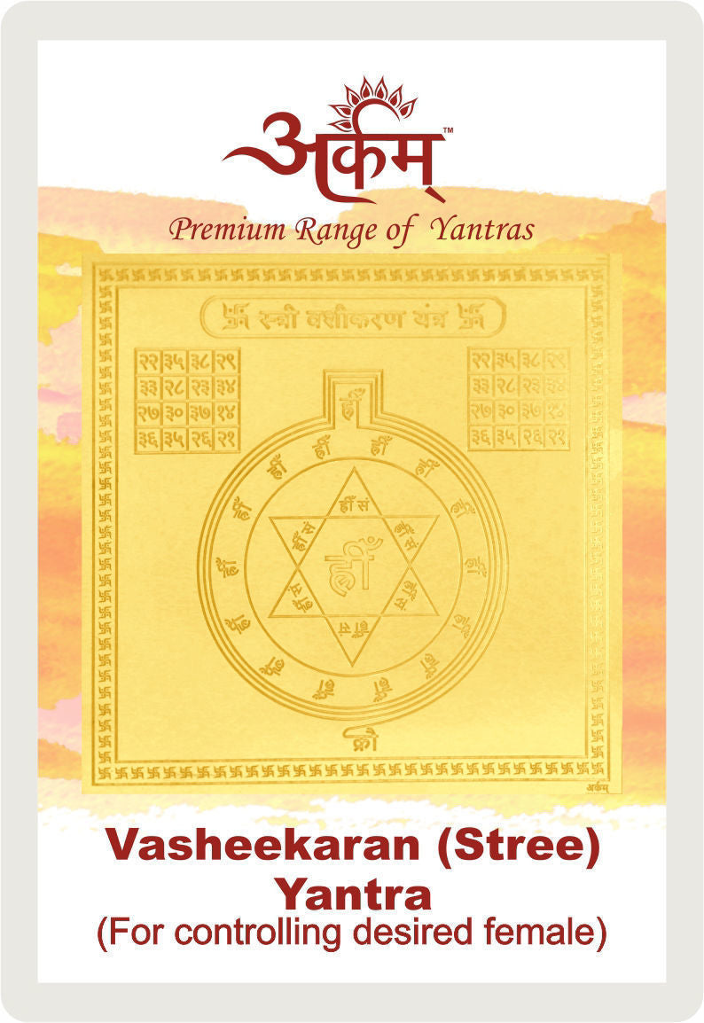 Arkam Vasheekaran (Stree) Yantra / Vashikaran Stree Yantra - Gold Plated Copper - (2 x 2 Inches, Golden)