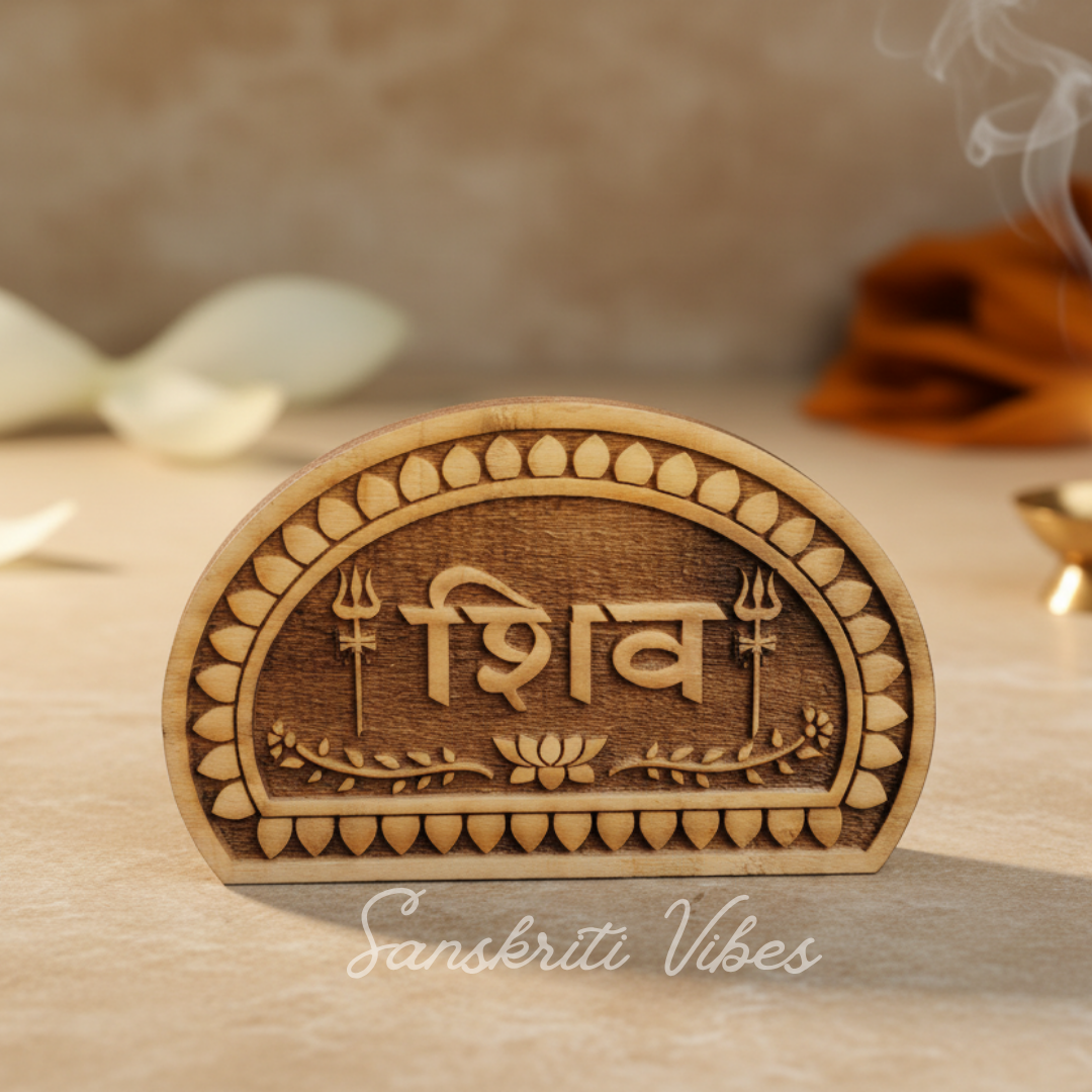 Shiv Naam Sewa Neem Wood Idol – Handcrafted Tamal & Tulsi Wood Statue of Mahadev for Home Temple - Retail Maharaj
