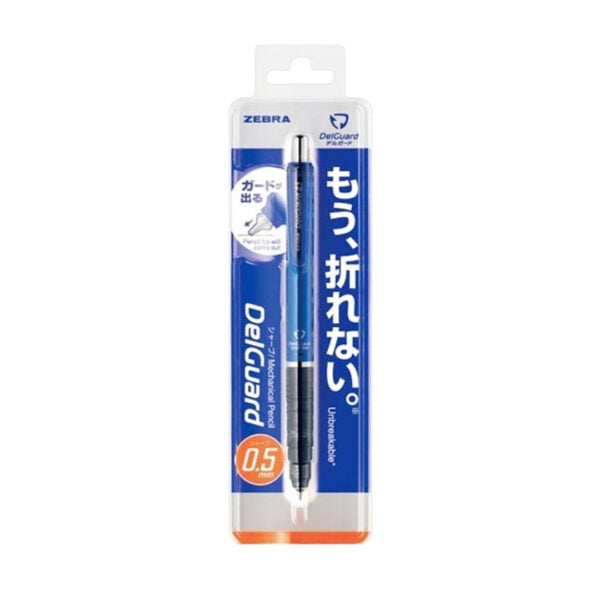 Zebra DelGuard Mechanical Pencil for Smooth Writing and Break-Resistant Lead - Retail Maharaj