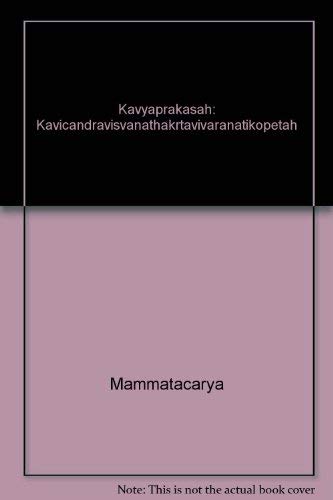 Ka¯vyapraka¯s´ah?: Kavicandravis´vana¯thakr?tavivaran?at?i¯kopetah? - Retail Maharaj