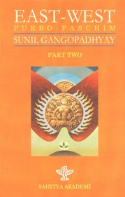 East-West (Purbo-Paschim), (Part Two) - Retail Maharaj