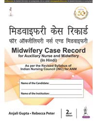 MIDWIFERY CASE RECORD FOR AUXILIARY NURSE AND MIDWIFERY (IN HINDI) - Retail Maharaj