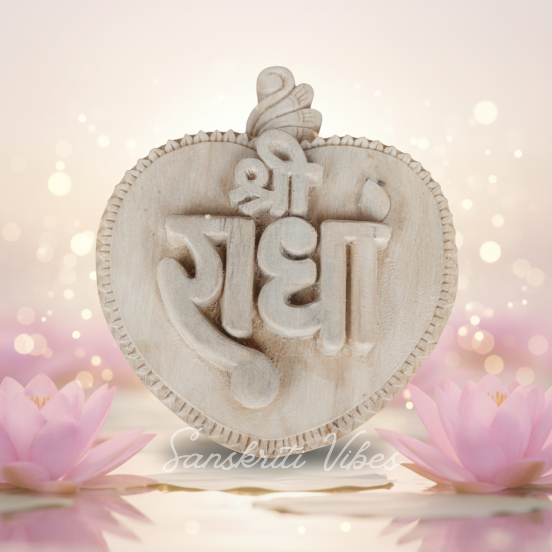 Shree Radha Naam Seva Kadam Wood Idol – Handcrafted Statue for Home Temple - Retail Maharaj