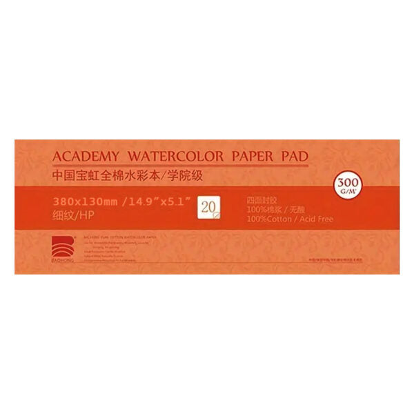 Baohong Academy Hot Pressed Watercolour Paper Block 300 GSM 100 Percent Cotton - Retail Maharaj