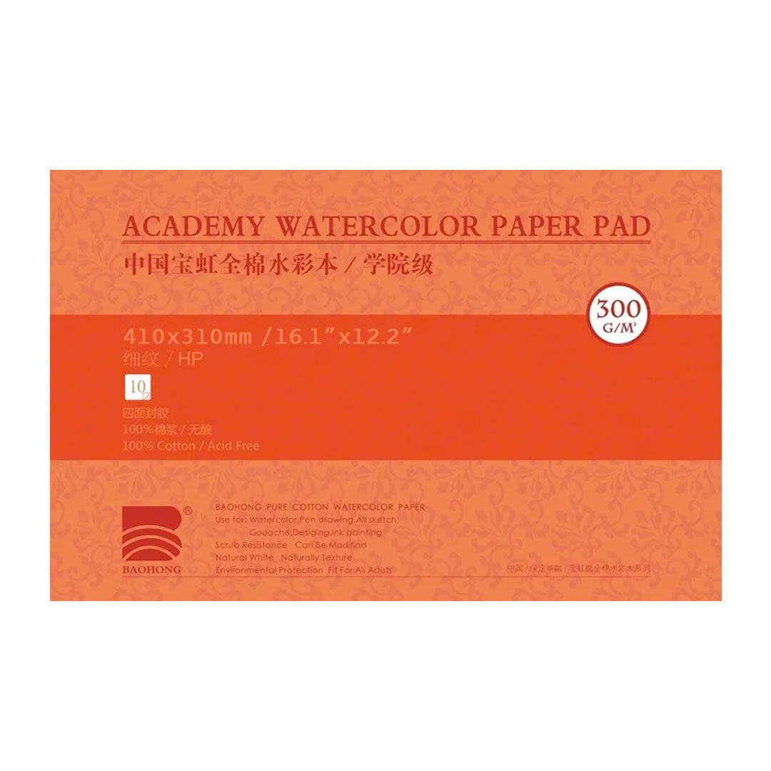 Baohong Academy Hot Pressed Watercolour Paper Block 300 GSM 100 Percent Cotton - Retail Maharaj