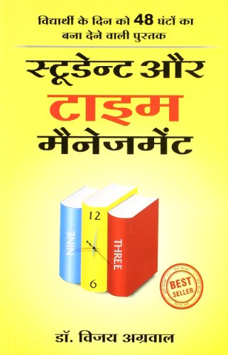 Student Aur Time Management - Retail Maharaj