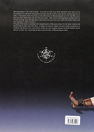 Bharatanatyam - Retail Maharaj