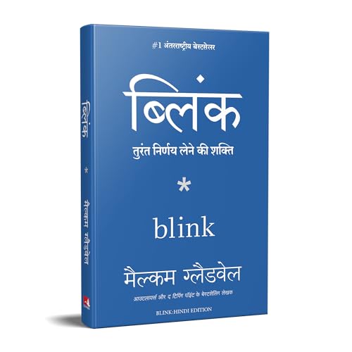 Blink - Retail Maharaj