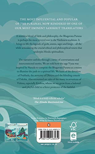The Bhagavata Purana 3 - Retail Maharaj