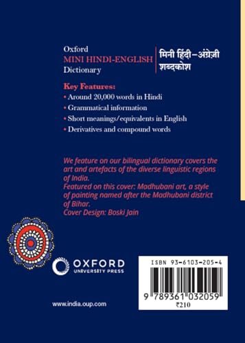 MINI HINDI ENGLISH DICTIONARY - Retail Maharaj