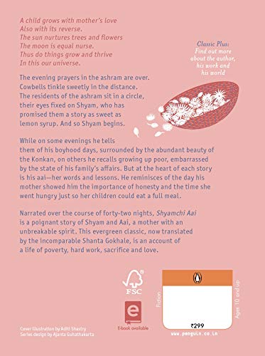 Puffin Classics: Shyamchi Aai - Retail Maharaj