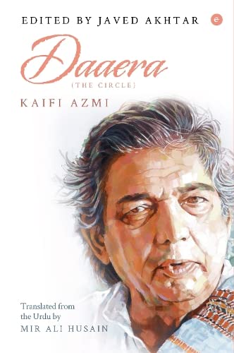 DAAERA ( THE CIRCLE ) DHANAK ( THE RAINBOW ) BOX SET - Retail Maharaj