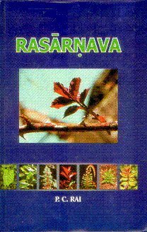 Rasarnava - Retail Maharaj
