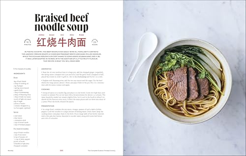 The Guide to Chinese Cooking: A Journey Through China's Favorite Dishes - Retail Maharaj